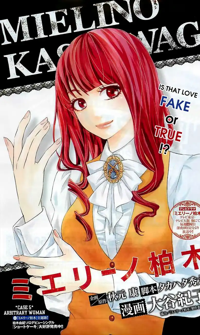 Mielino Kashiwagi Chapter 5 2